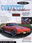 E14576 BOOK-CORVETTE BY THE NUMBERS-THE ESSENTIAL CORVETTE PARTS REFERENCE-CASTING NUMBERS-55-82