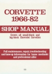 Click Here For Full Product Info E14503 MANUAL-SERVICE-SHOP-66-82