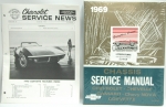 Click Here For Full Product Info E2469 MANUAL-SERVICE-SHOP-70