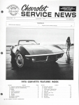 Click Here For Full Product Info E6211 MANUAL-SERVICE-SHOP-SUPPLEMENT-CHEVROLET CORVETTE SERVICE NEWS-70